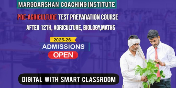 PAT Preparation Course